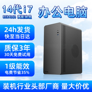 2026 back-to-school season: top value desktop pc recommendations | includes monitor bundle | 818 limited-time offer
