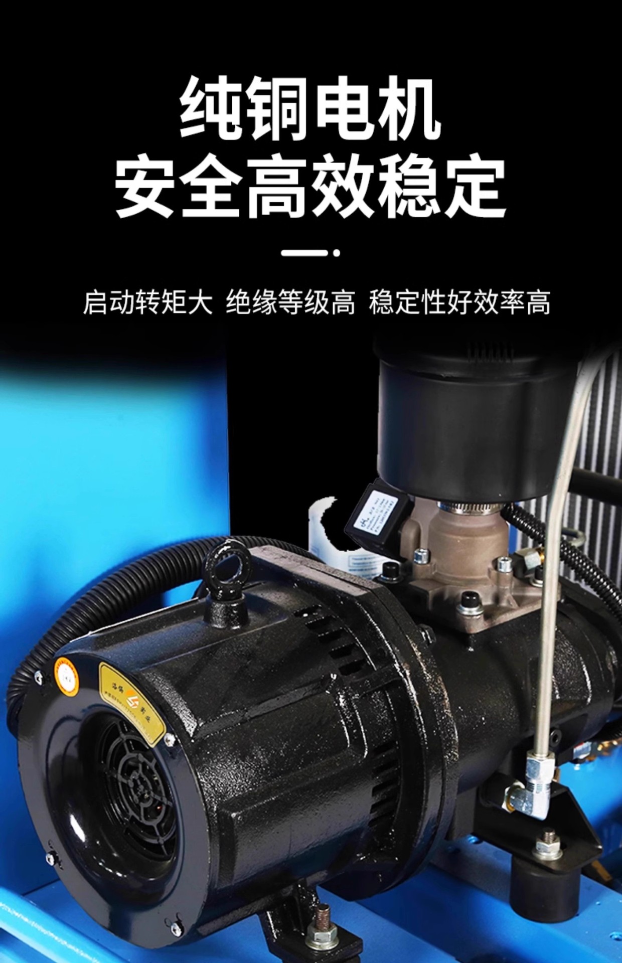 Screw Air Compressor Real Stone Paint Permanent Magnet Variable Frequency Integrated Compressor 220V Water Bag Sand Water Bag Water Exterior Wall Air Pump