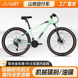 山地自行车;车架;自行车