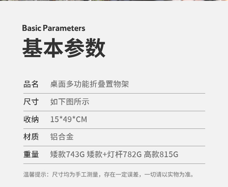 详情_10.jpg