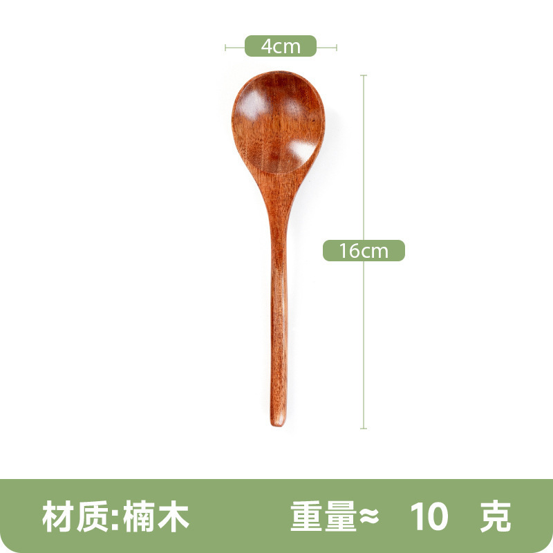楠木勺子调羹儿童宝宝勺咖啡勺奶茶搅拌勺蜂蜜甜品勺实木木汤匙|undefined