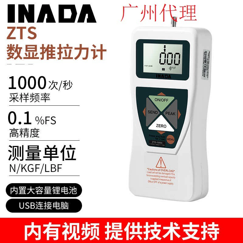 ZTS-100N серии Inada цифровой толчок-манометр/динамометр 5N/10N/20N/500N/высокая точность