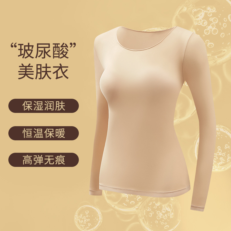 秋冬のヒアルロン酸の潤いの保温の下着のスーツの女性の底のシャツの長袖のズボンは美しい肌の服の秋の服の秋のズボンを修理します。