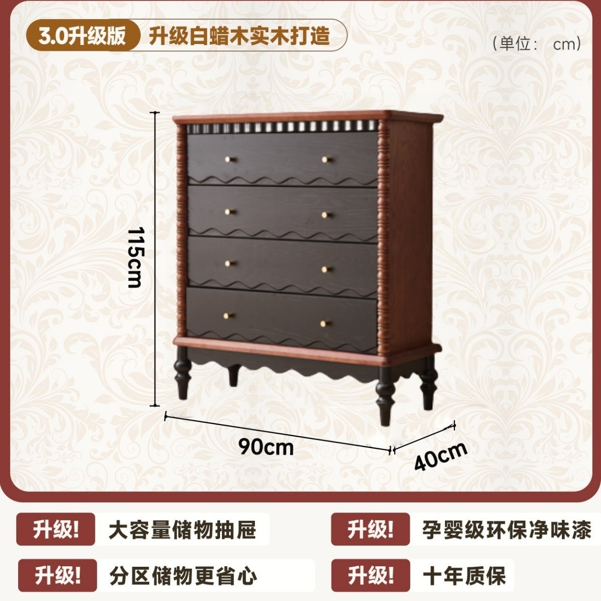 Francia medieval retro madera maciza cinco armarios armario de salón medieval armario de puerta de entrada pequeño dormitorio cabecera cama trasera armario