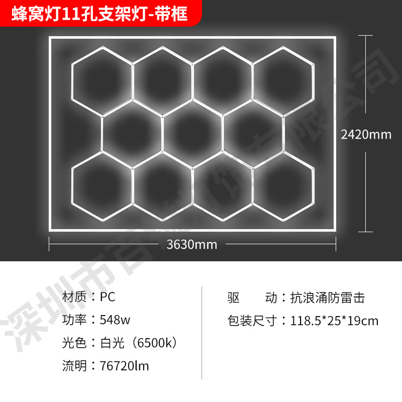 【11홀】외부 프레임 포함