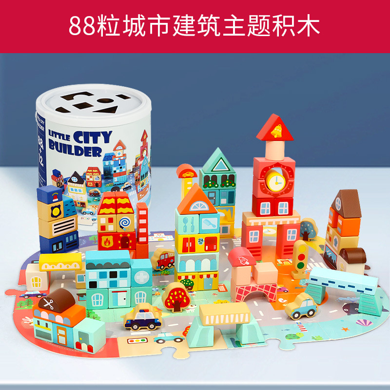 Bloques de construcción de madera ensamblados de Educación Temprana Infantil 2-3-6 años inteligencia bebé juguetes de madera 1 partícula grande niños y niñas