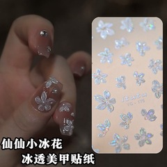 起爆ネイルシール氷透小氷花レリーフゼリー仙気貝殻光五弁花半透小花指貼り