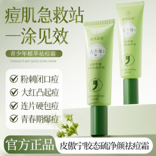 ���㳼��������Ƥ�����z�B�����˪�aˮ���w���ͼ�ā�|���̝�