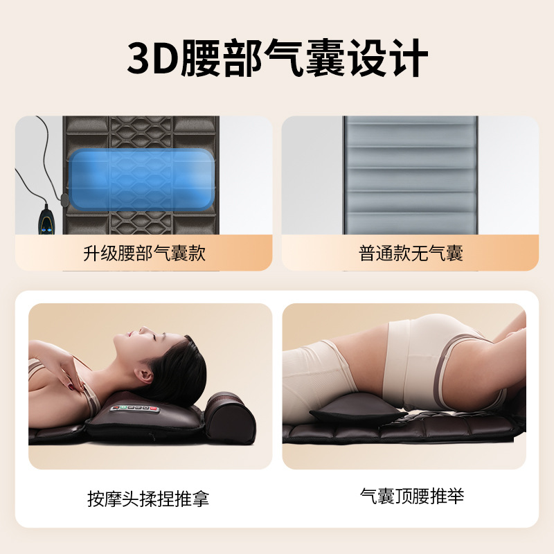 Columna cervical lumbar inteligente almohadilla de asiento almohadilla de masaje almohadilla de masaje eléctrica multifuncional para el hogar
