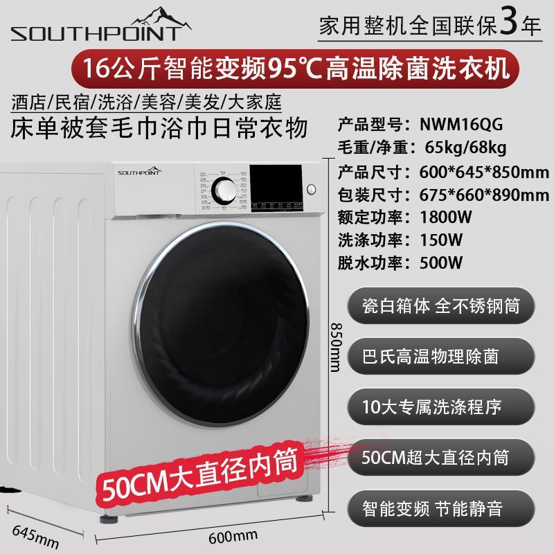 10-20 kg hotel residencial sábanas cubiertas toallas de baño secadoras bomba de calor comercial de gran capacidad secadora de frecuencia variable