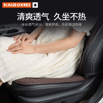 A- Class S-Class GLA/GLB/GLC car Seat cushion, seat cover