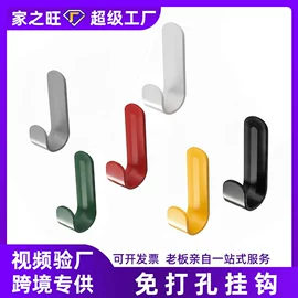 衣钩/挂钩;收纳架;厨房置物架