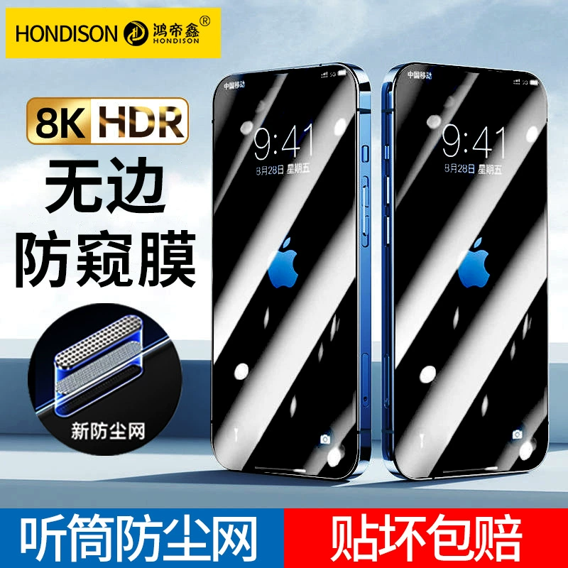 Яблоко, совместимо с iPhone14 Pro, мобильный телефон, iPhone 15, iPhone
