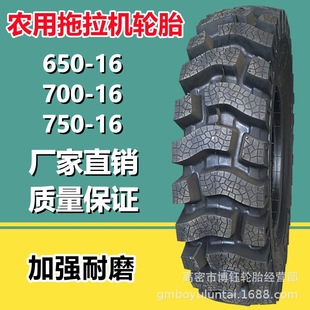 ���R650-16�r����݆܇��݆܇ɽ�ؼӏ����ֻ��y700 750-16������ĥ