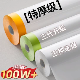 万能盖巾;浴帘、浴帐;保护膜