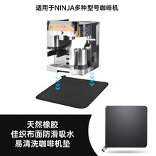 Sliding Pad Ninja ES601���߿��Ȼ�E601�ײ�������������