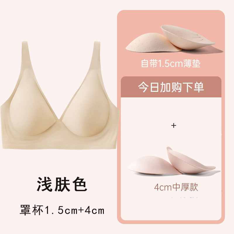 Светлый тон кожи [чашка 1,5+4 см]