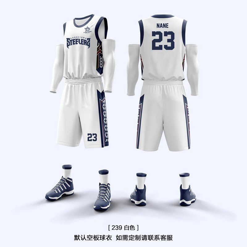 篮球服套装男定制篮球衣服夏季学生团队比赛训练队服美式球衣订制|undefined