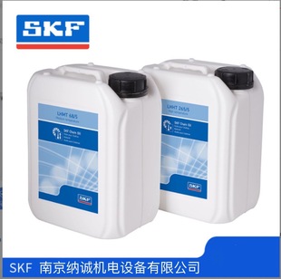Lfft220 Skf Food Grade Chain Oil Lffm80 Lhfp150 Medium Temperature Lubricant