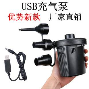 In-Stock USB Air Pump, Electric Air Pump, Rechargeable Air Pump, Dual-Use Air Pump, Electric Pump, Cross-Border Asia