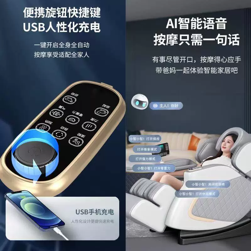 Full-body automatic space massager, 2023 fully automatic model, universal full-body coverage