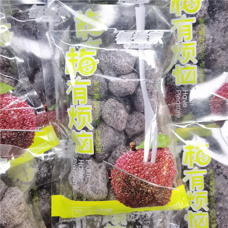 Each Yi family's wife plum, nine-processing plum, salty plum, small olive independent small packaging, weighing one bag 5 pounds