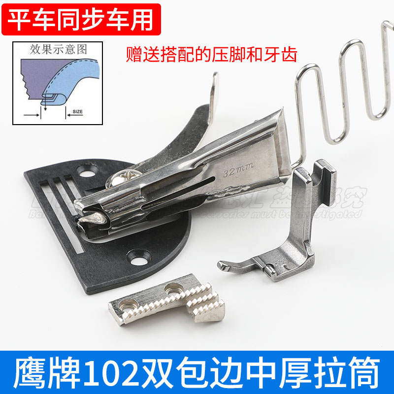 Doble borde de la bolsa de material medio y grueso tirando de la máquina de coser plana de la máquina de coser por computadora máquina de coser ropa borde de la bolsa de la aguja negra DIY cheongsam