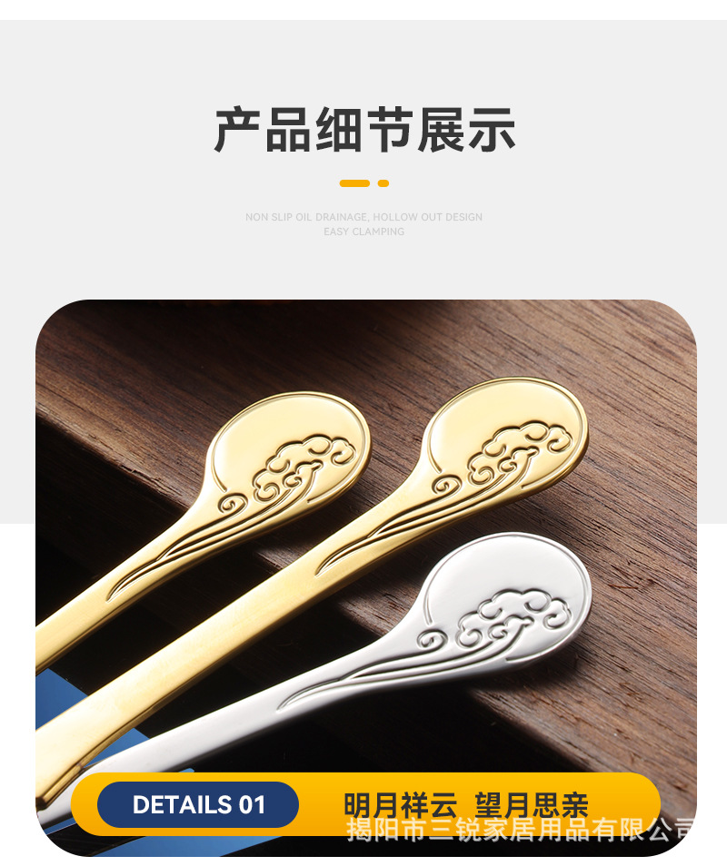 望月刀叉_06.jpg
