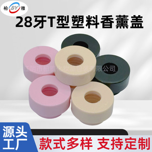 28��T���w������޹�w���yƷƿ�w��޹ƿ�w�� ��ɫ���������w��