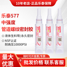 ��̩577 565 567 572 5331 55ħ�K�zˮ����Һ���≺�ܵ��ܷ��zˮ