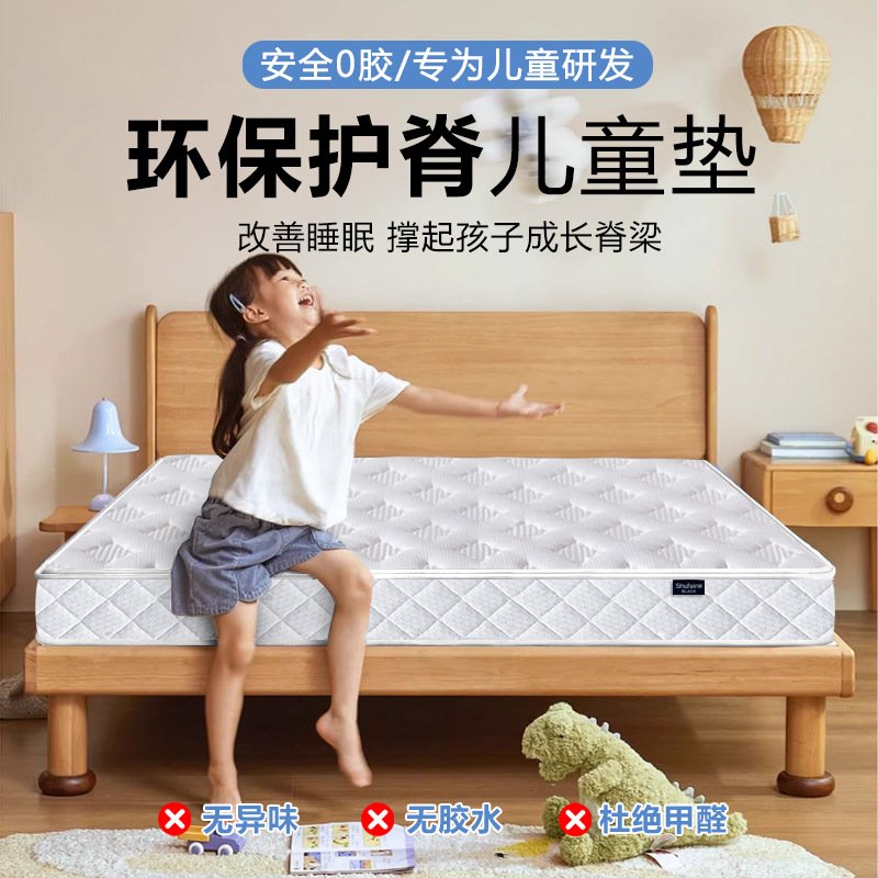 Latex Jute Brown Mattress Hard Mattress Spine Protection Kidsren Baby Latex Simmons High Box Bed Tatami Mat 1.8m