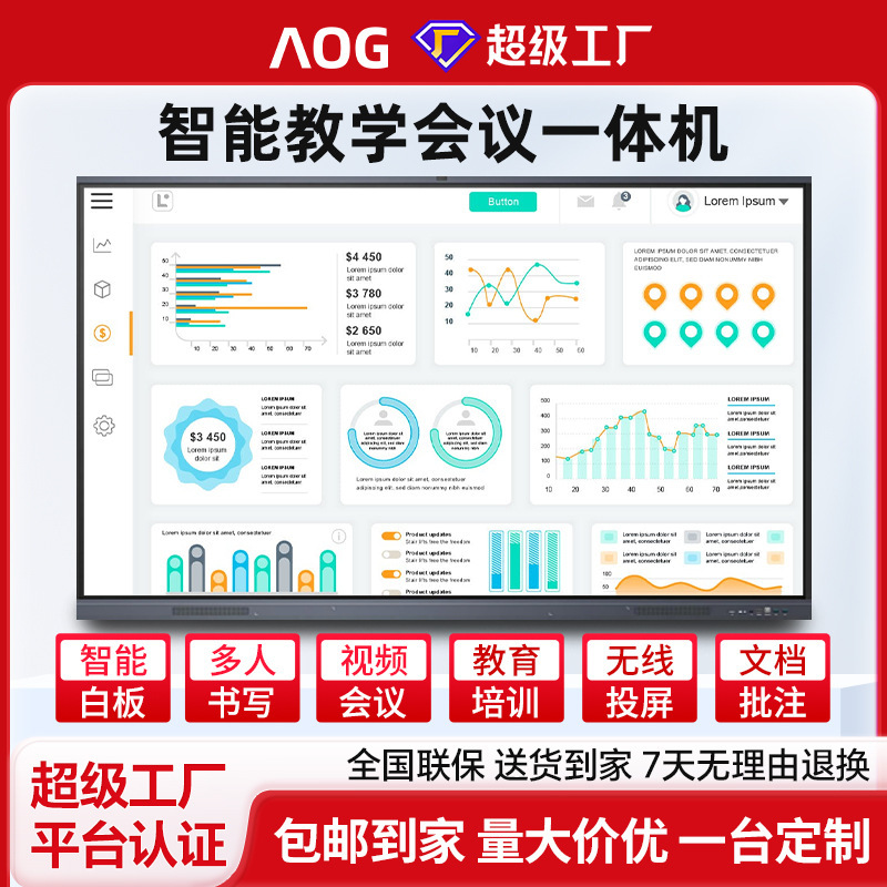Aog Teaching All-In-One Multimedia Touch Screen Digital Whiteboard Blackboard Conference Tablet Large Screen Classroom Aog Teaching All-In-One Multimedia Touch Screen Digital Whiteboard Blackboard Conference Tablet Large Screen Classroom