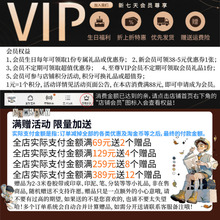 新七天X黄皮桑 2弹 手帐胶卷和纸胶带匣中绿瞥见绿茵 数码印刷