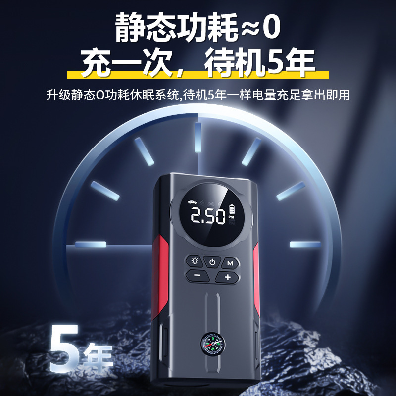 車載エアポンプ電動エアポンプ自動車用無線タイヤはタイヤ圧を測定する緊急起動電源一体型を持っている|undefined