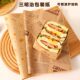 Sandwich Wrapping Paper Packaging Bag Disposable Stall Oil-proof Sandwich Baking Hamburger Transparent Bread Pad Paper