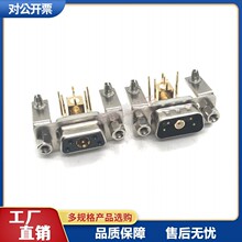 �����D-SUB4+1���b5W1���^/ĸ�^��о�ͬ�S���l����厧����֧��