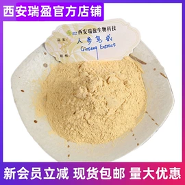 植物提取物;医药中间体;其他生物化工