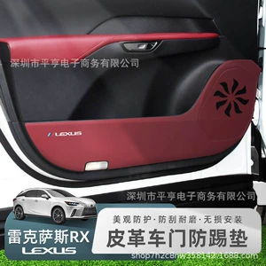 Suitable for 23-26 Models of Lexus Rx500 Door Protection Pads, 350H Door Panel Interior Anti-Kick Pads, Decorative Accessories