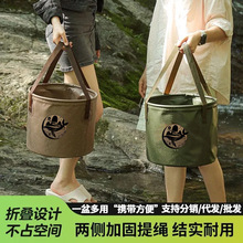 户外多功能叠水桶便携水箱大容量储水桶旅行储水罐手提桶洗菜桶