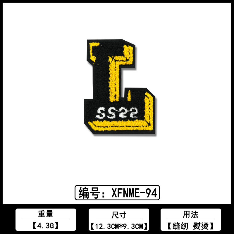 英文字母毛巾刺绣ＤＩＹ布贴厂家现货批发各类服装箱包装饰补丁贴|undefined