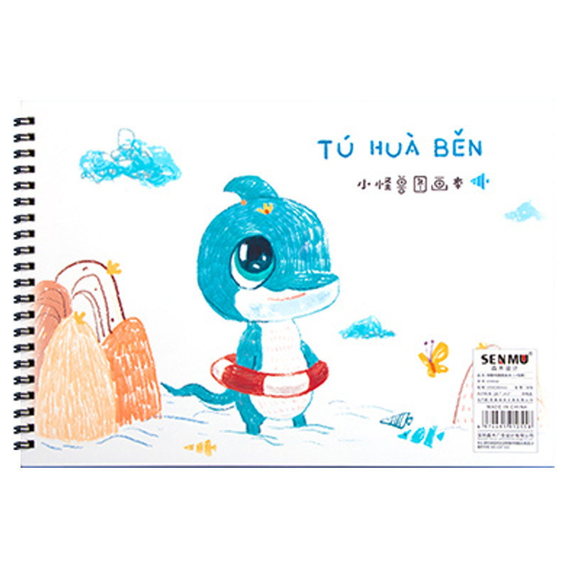 A4厚手の絵画紙児童幼稚園の小学生の手描き速写美術ノートの空白落書き絵本|undefined