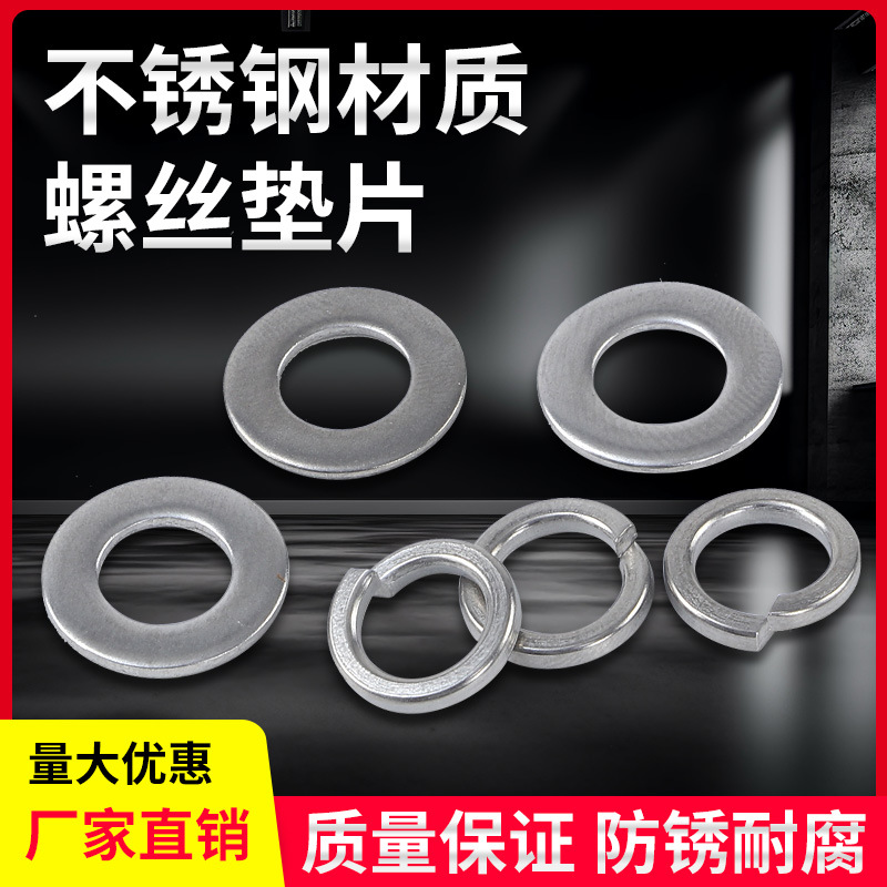 镀锌方垫四方平垫四方片方垫片四方平垫圈正方形平垫镀锌弹垫304
