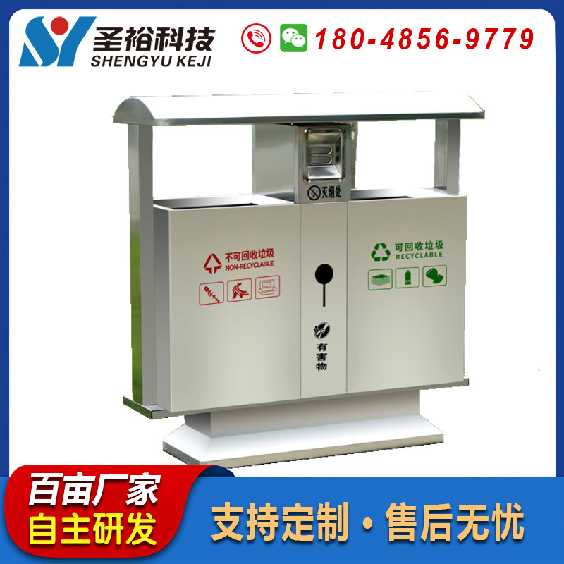 户外不锈钢果皮箱两分类垃圾桶公园景区厂家直销环卫垃圾箱可回收