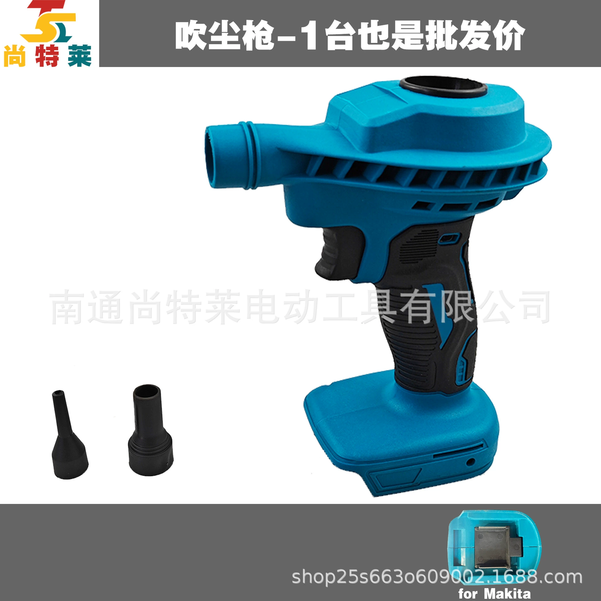 Трансграничный популярный литий-ионный пистолет для выдувания пыли 21 В для выдувания воздуха и сосания, легкий и эффективный выдувной и всасывающий универсальный ножки Makita