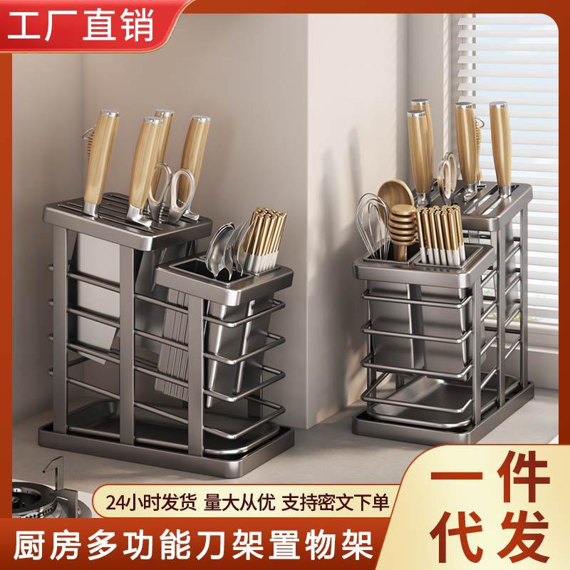 Kitchen Knife Holder Storage Rack, New Household Countertop Multifunctional Knife and Chopstick Holder Integrated Storage and Draining Rack