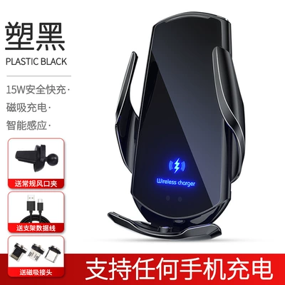 Q3 Car Wireless Charging Phone Holder 15W Wireless Fast Charging Induction Opening and Closing Car Navigation Stand Supplies Cross-Border (Car phone holder) - factory-standard-configuration-plastic-black