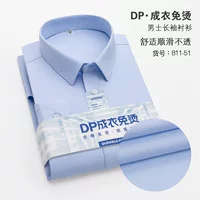 Высококачественная 100% хлопковая DP готовая одежда без горячего чистого цвета бизнес-рубашки для мужчин и женщин с длинными рукавами и короткими рукавами рубашки оптом для волос