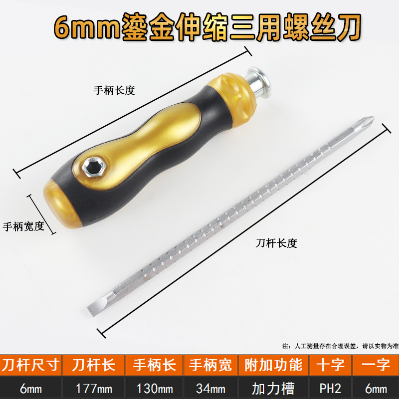 Un destornillador telescópico de doble propósito con una cruz de trinquete ultra dura alemana multifuncional de grado industrial conjunto de destornillador magnético fuerte