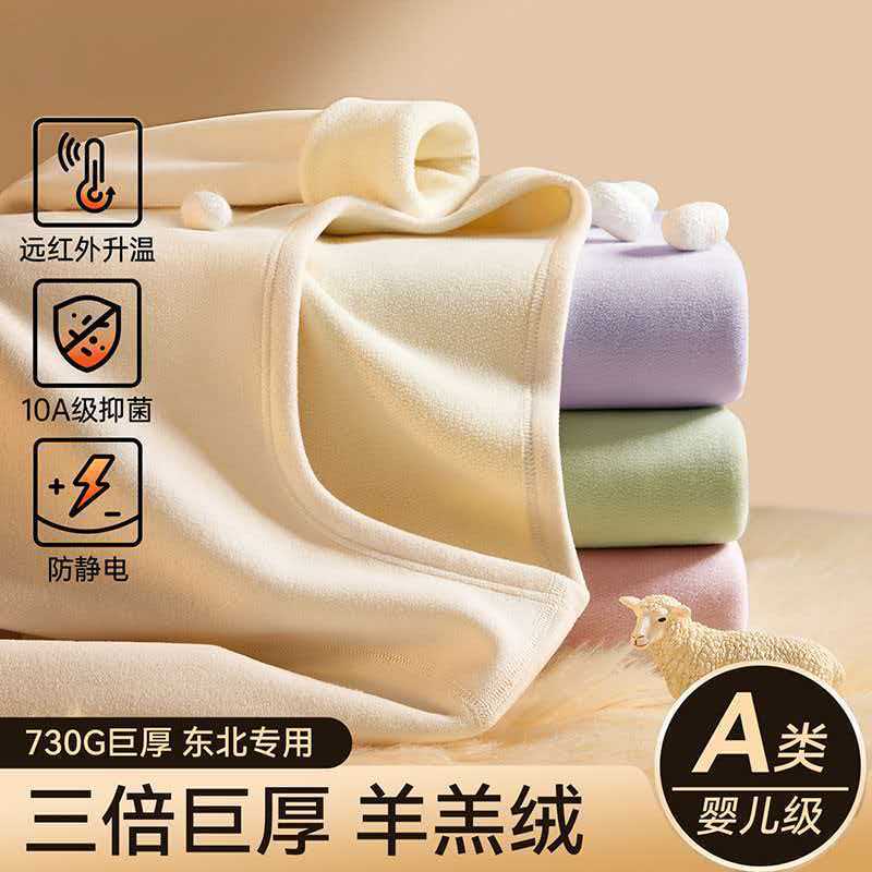 Lamb Wool Thermal Underwear Set for Women, Extra Thick Fleece-Lined Base Layer, Heat-Generating, Cold-Resistant Autumn Clothing Set for Northeast Lamb Wool Thermal Underwear Set for Women, Extra Thick Fleece-Lined Base Layer, Heat-Generating, Cold-Resistant Autumn Clothing Set for Northeast