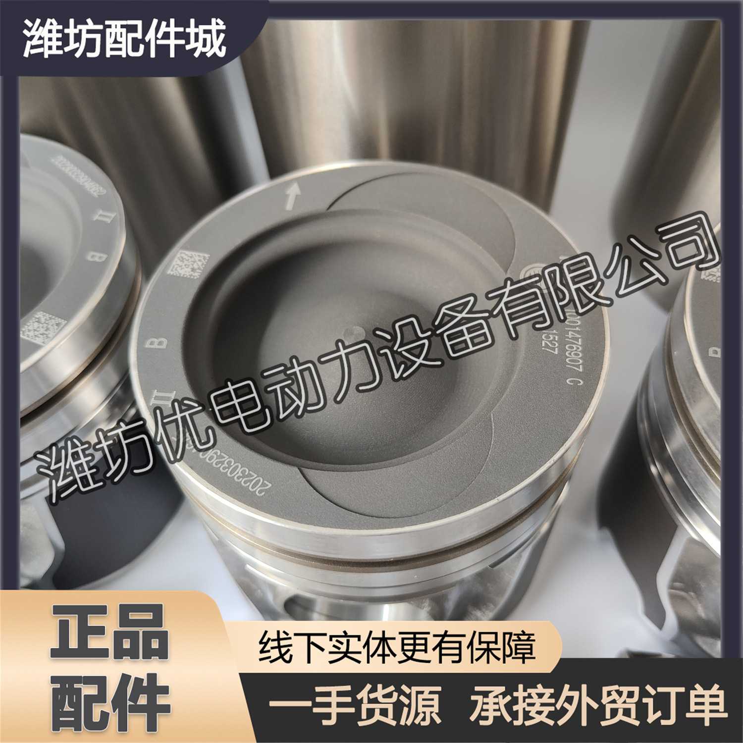 Four matching six matching cylinder liner piston ring piston pin circlip Weichai WP4.1 diesel engine accessories